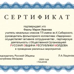 sertifikat copy5