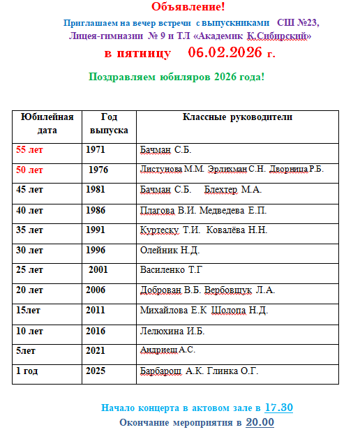 Обьявление