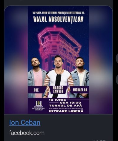 Screenshot_20260616_161435_Viber