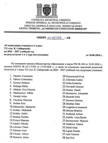 Снимок