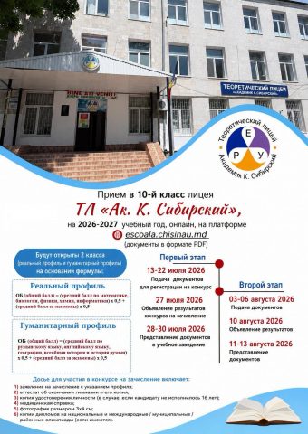 FB_IMG_1784456280726